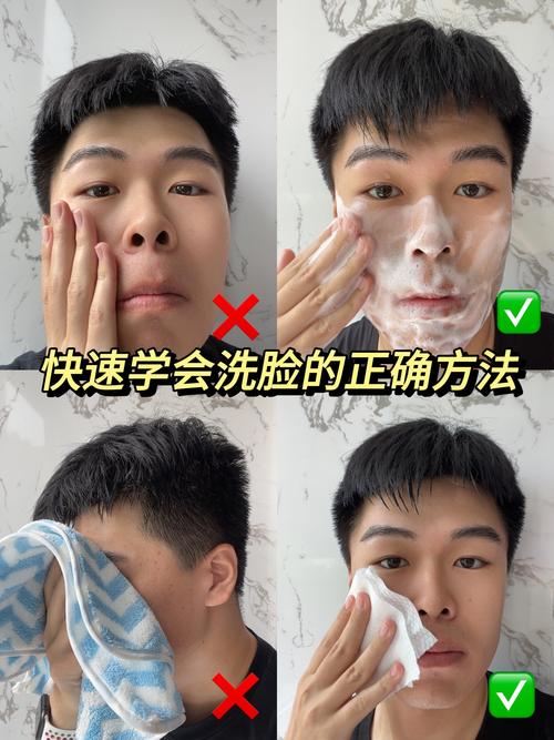 洗面奶都是怎样洗脸的