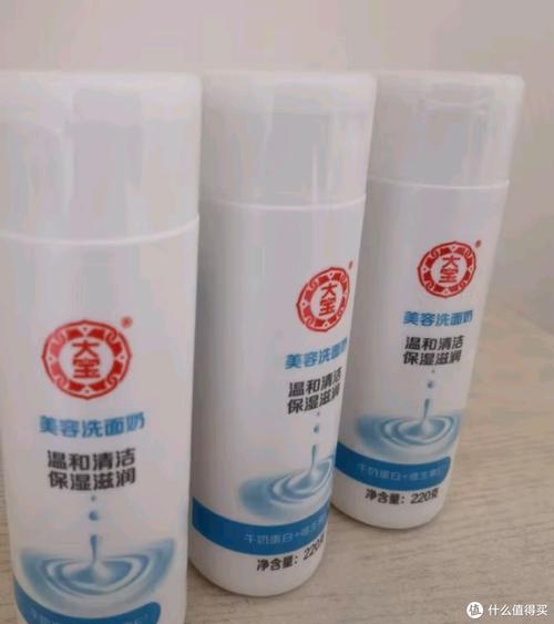 大宝美容洗面奶的功效