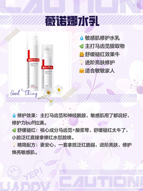 脸过敏后用什么护肤品好