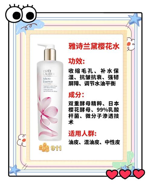 40岁女性用什么护肤品