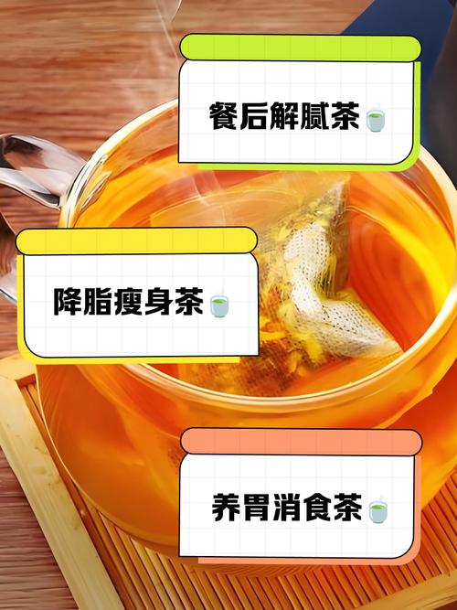 喝什么茶解油腻