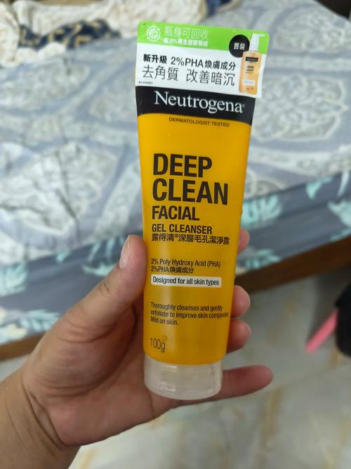 去除毛孔垃圾的洗面奶