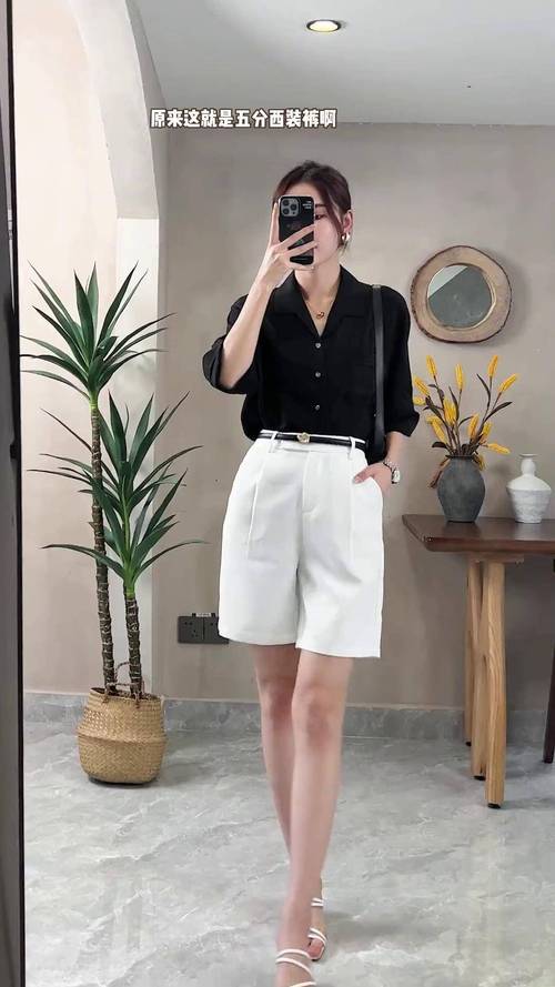 西装五分裤怎么搭配