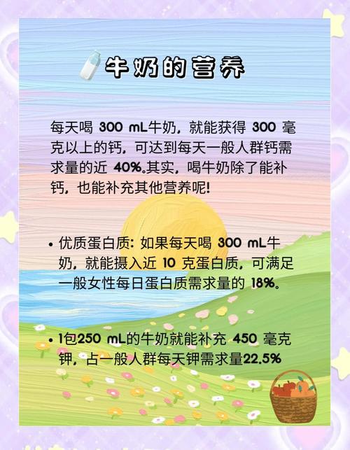 纯牛奶加什么能减肥吗