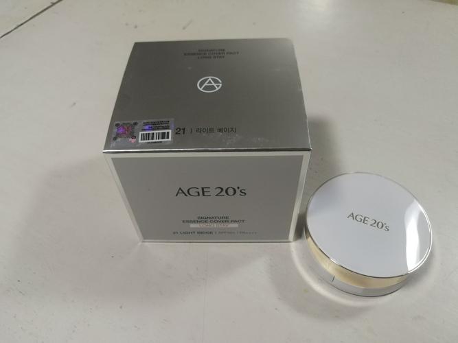 age20s护肤品批发