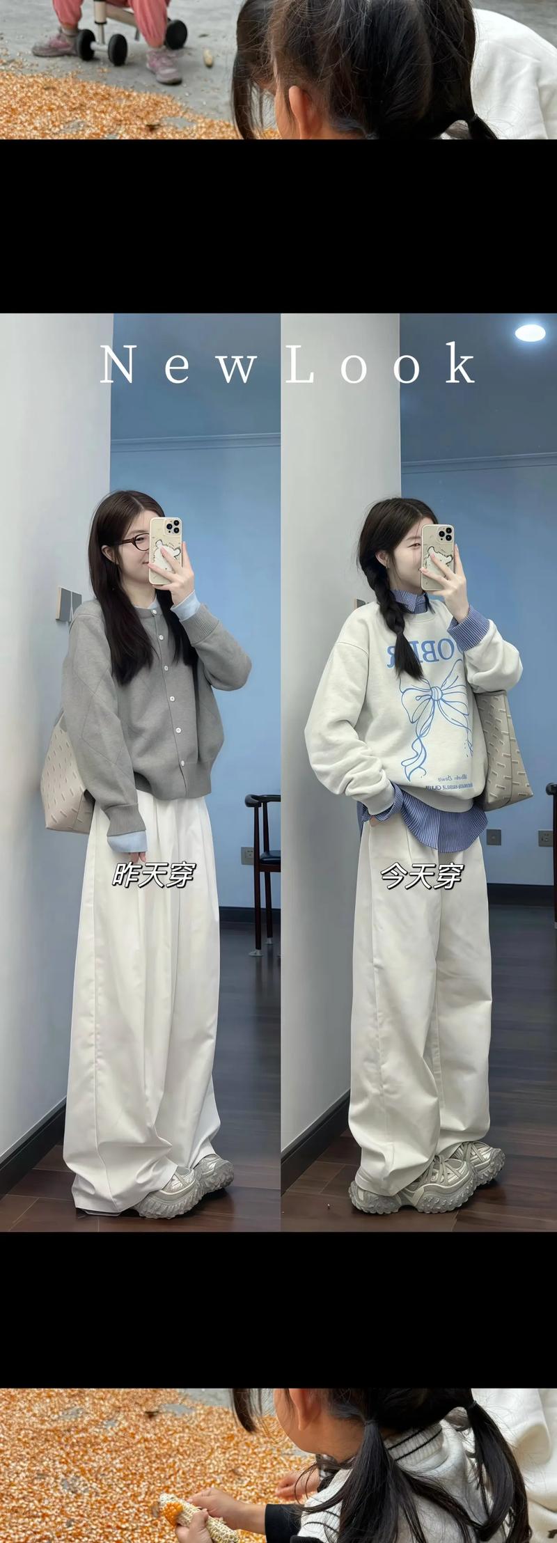 卫衣和格子衬衫怎么搭配什么裤子