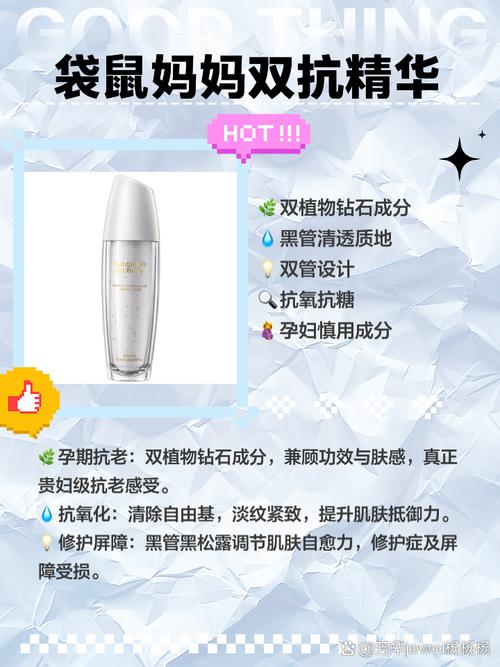 孕妇护肤品的好处是什么