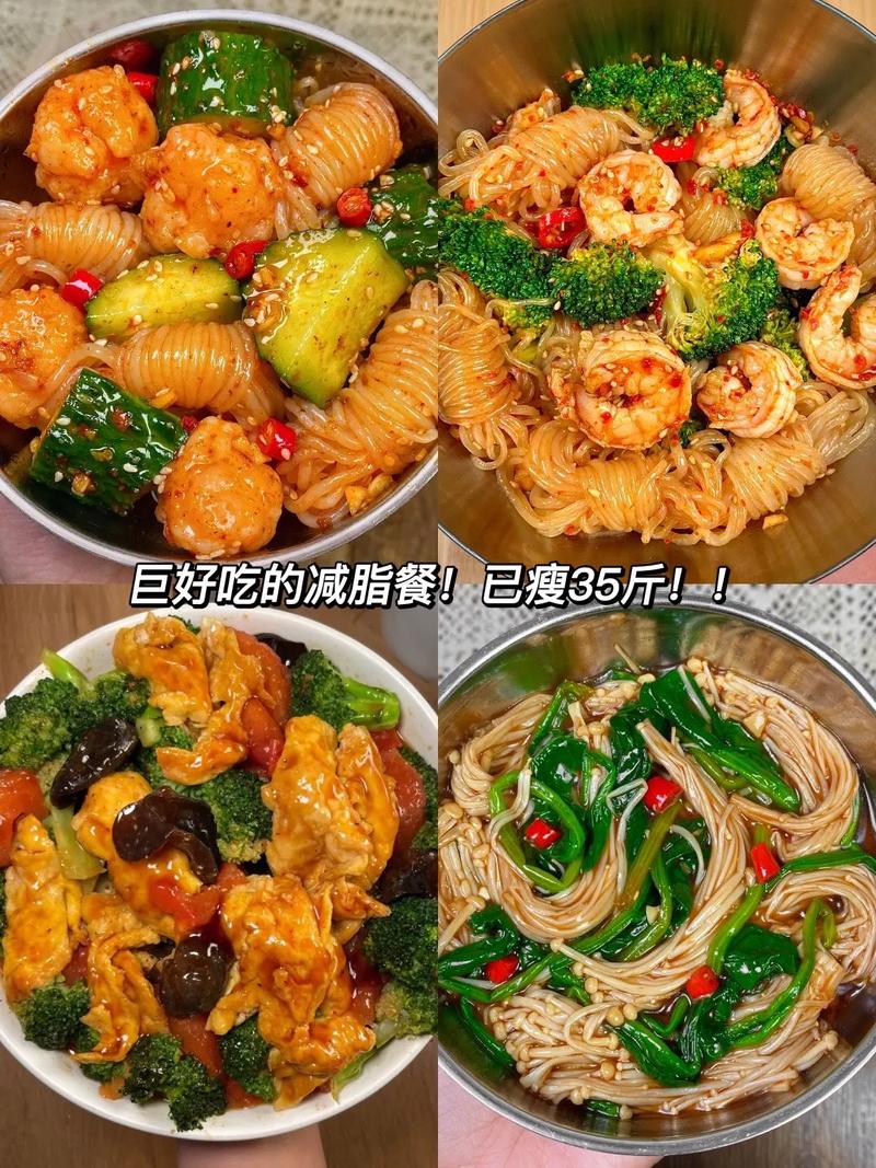 吃什么能减肥的视频