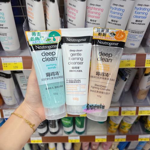 露得清净白洗面奶价格