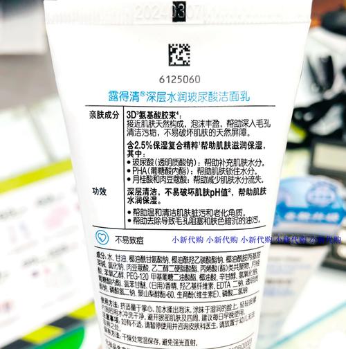 露得清净白洗面奶价格