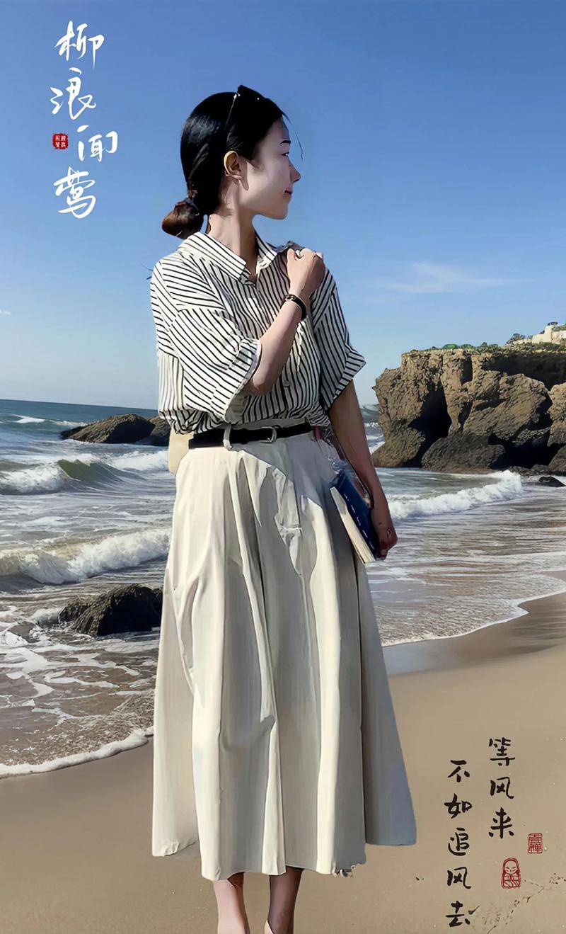 条纹裙子搭配什么上衣