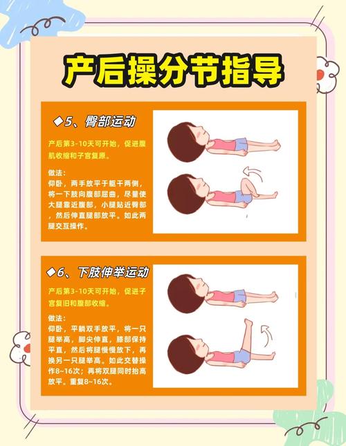 产后一周做什么运动减肥