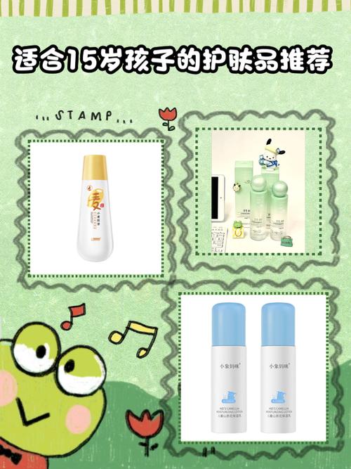 适合15岁学生的护肤品