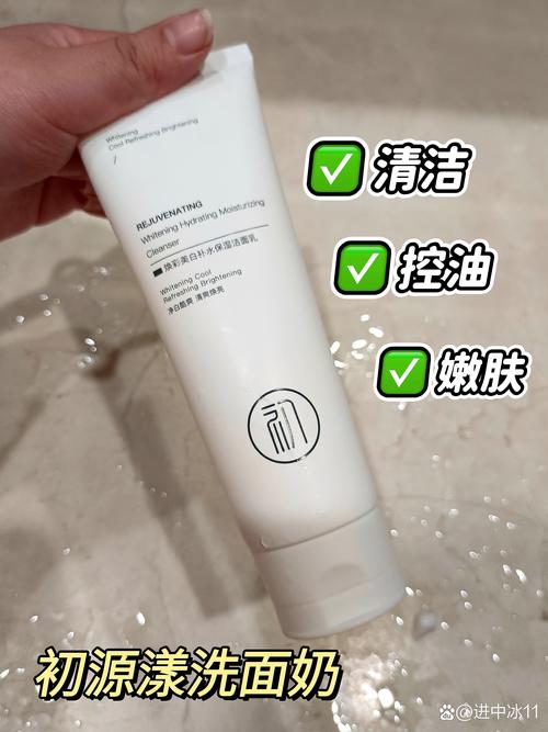 雅芳大米洗面奶好用吗