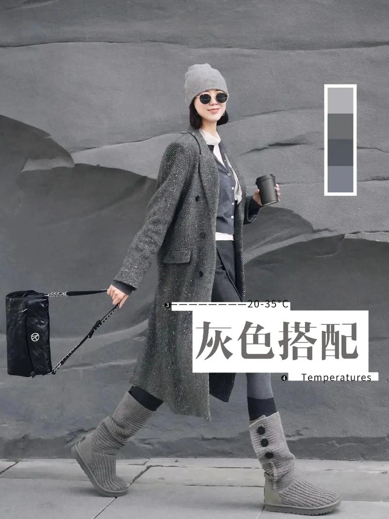 灰色的上衣怎么搭配图片