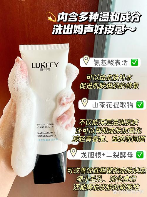 洗面奶对干性皮肤好吗