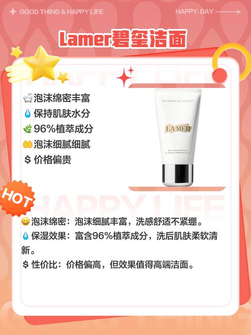 洗面奶对干性皮肤好吗