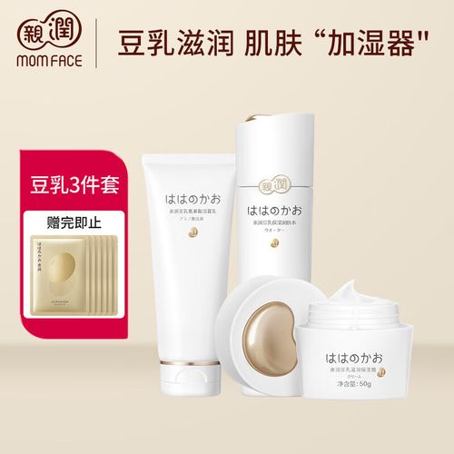 豆乳洗面奶补水保湿么