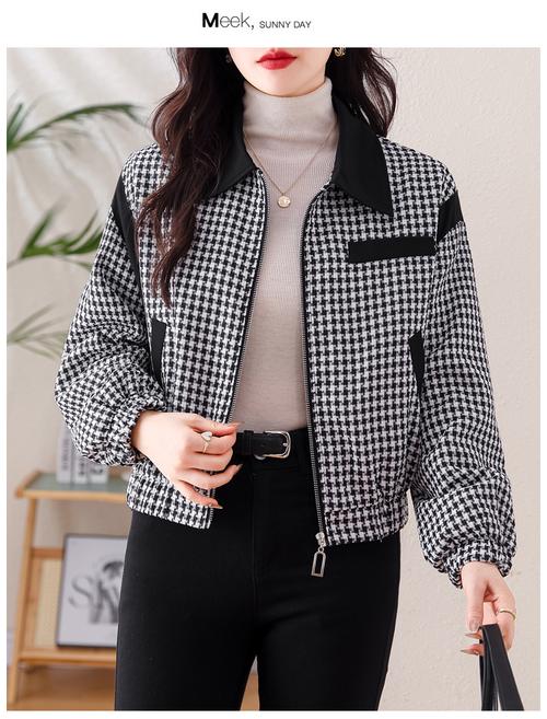 格格夹克外套怎么搭配