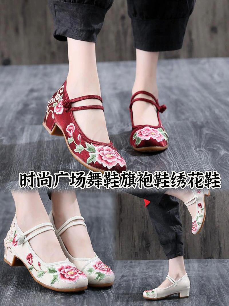 民族风单鞋怎么搭配