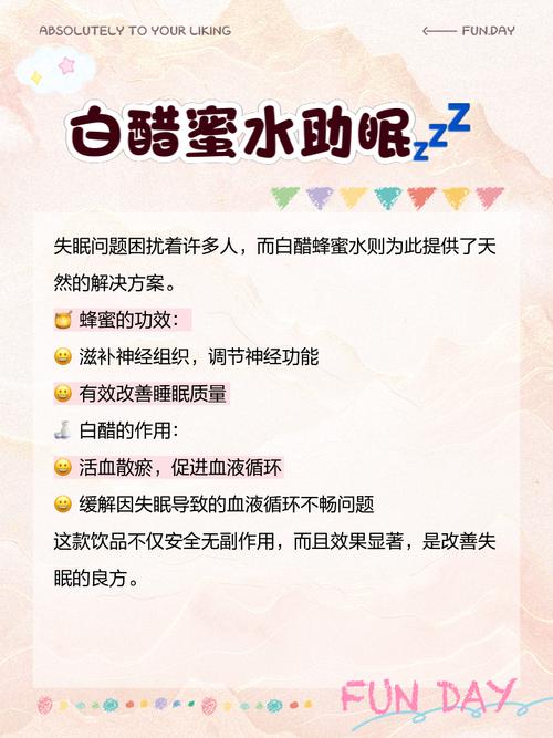 用什么醋蜂蜜减肥方法