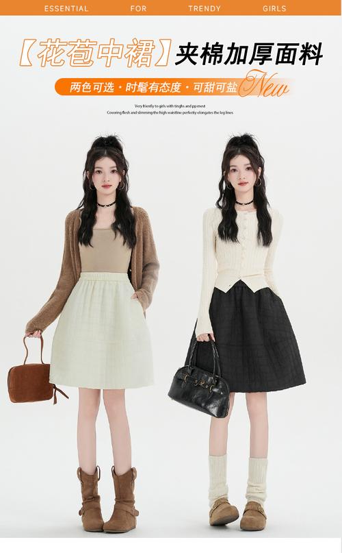棉半裙子怎么搭配图片