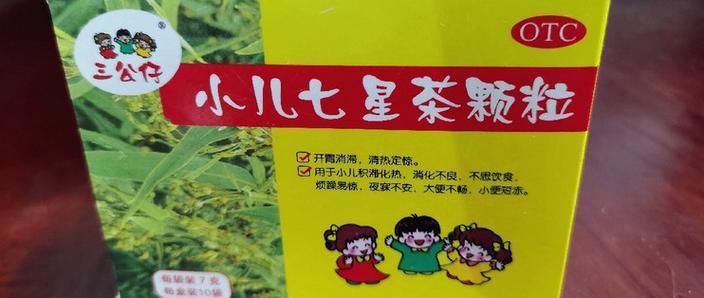 小孩喝什么茶减肥最快