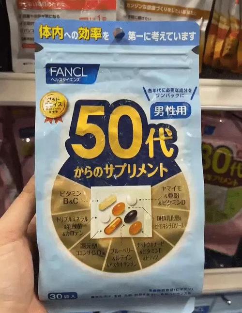 fancl护肤品多少钱