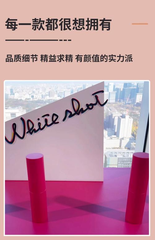 pola护肤品粉色系列