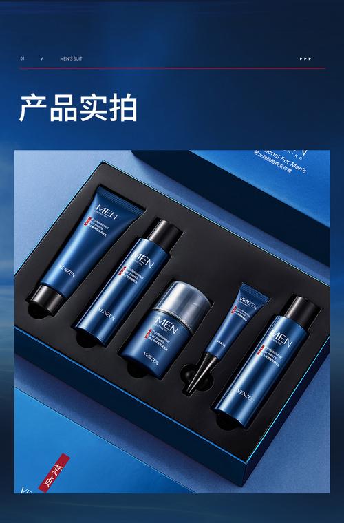 男士护肤品都有哪些牌子