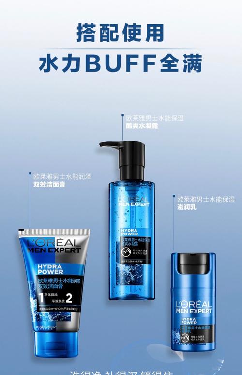 男士护肤品都有哪些牌子