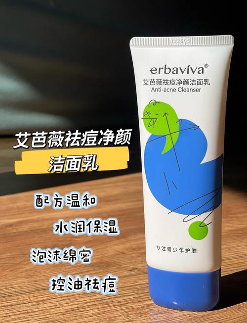 长青春痘可以用护肤品吗