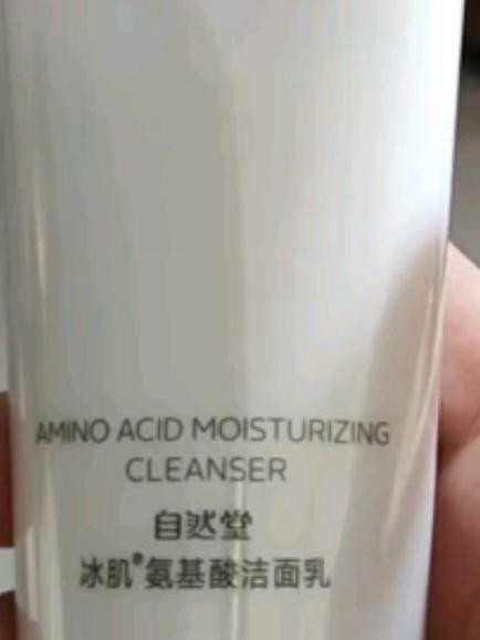 自然堂洗面奶用了好吗