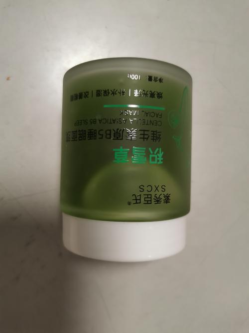 什么护肤品含维生素b5