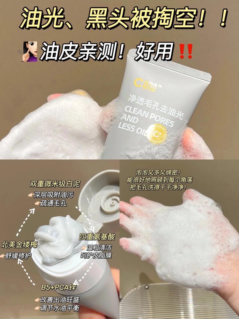 用了洗面奶什么都不用