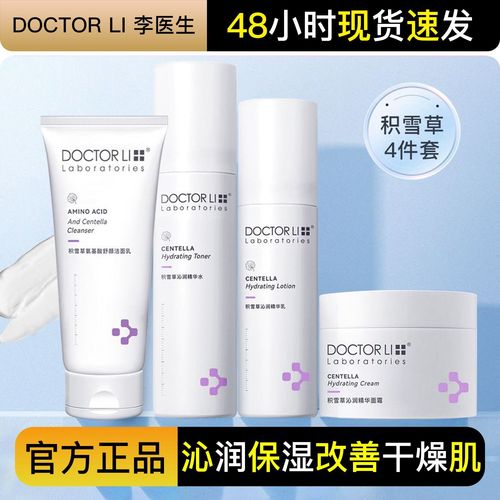 男的可以用女的护肤品吗