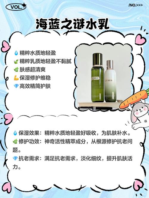 28岁哪款护肤品比较好