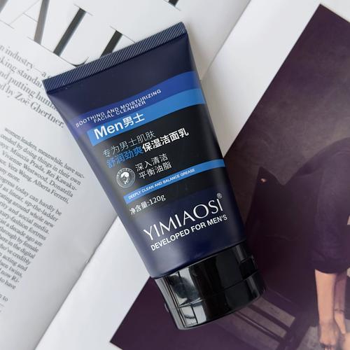 青少年专用洗面奶牌子