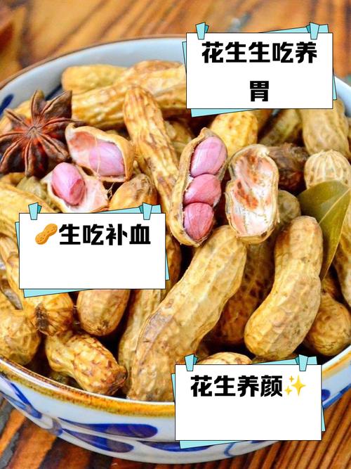 花生和什么一起吃减肥吗
