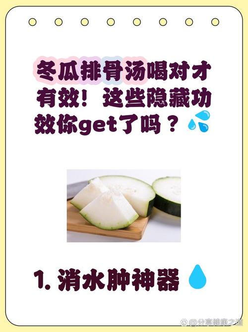 寒性体质减肥吃什么