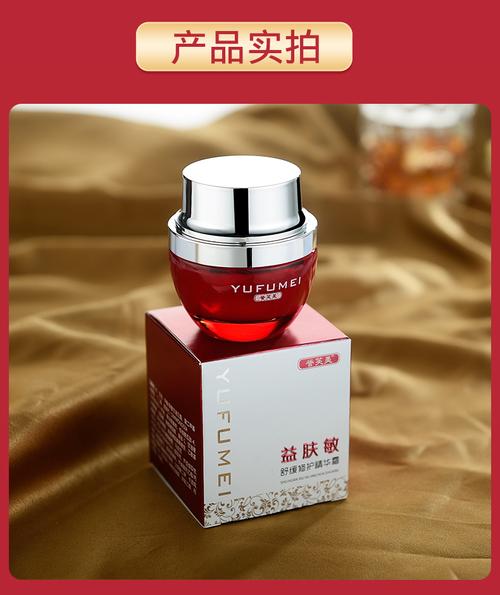 脸上红血丝用啥护肤品好