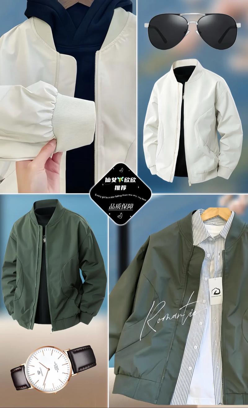 军绿上衣怎么搭配下