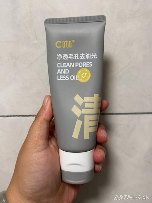 男士洗面奶洗完长痘痘