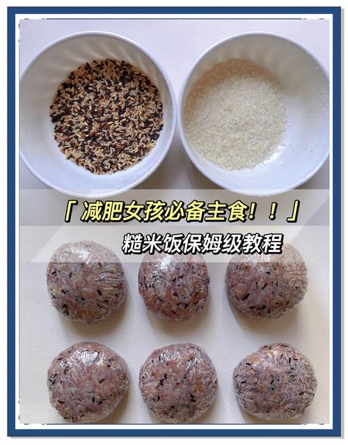 吃什么大米可以减肥