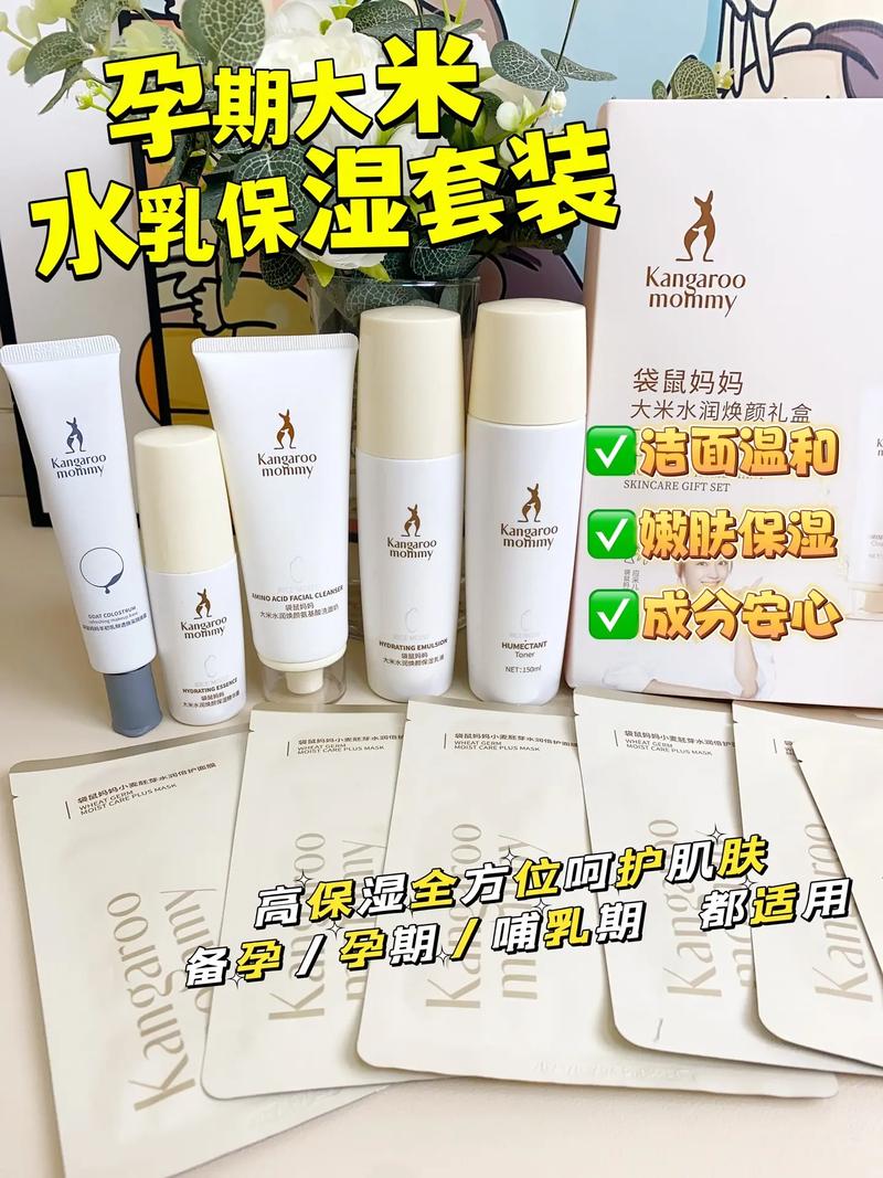 哺乳期能用孕妇护肤品吗