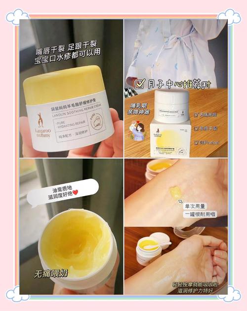 哺乳期能用孕妇护肤品吗