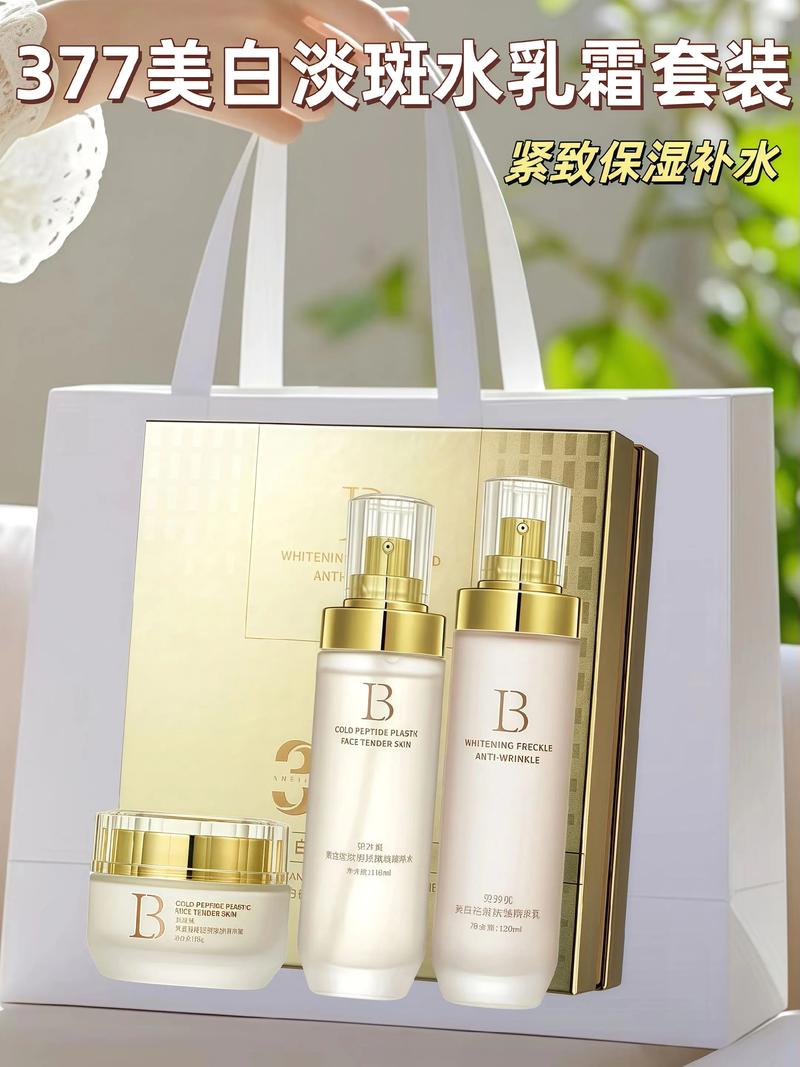 护肤品377成分是什么