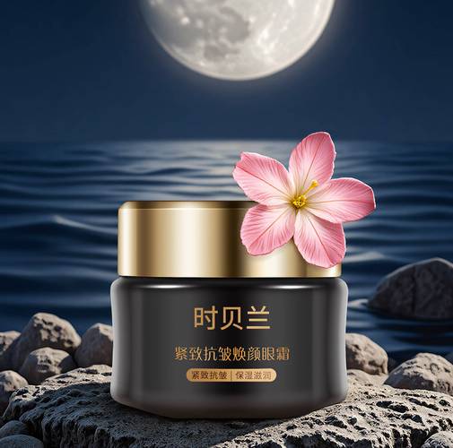 最适合45岁女人护肤品