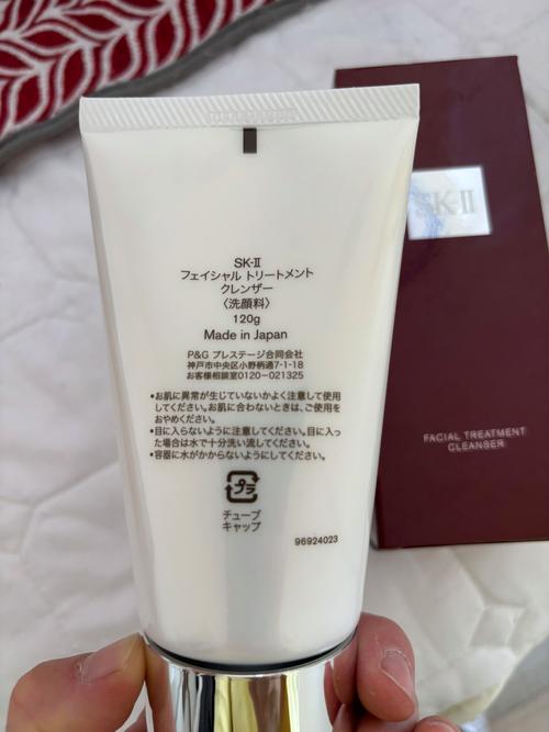 skii洗面奶的味道