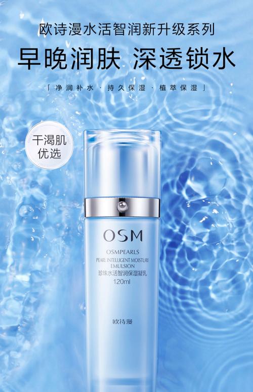 补水保湿比较好的护肤品